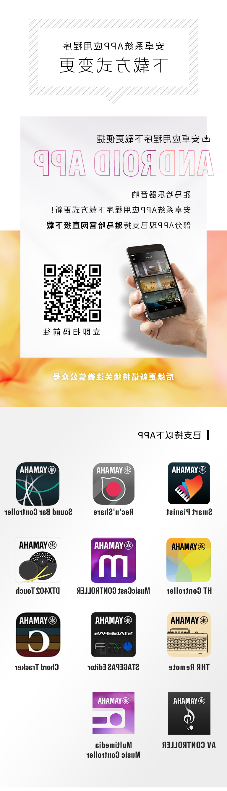 乐鱼全站app下载-乐鱼体育app在线下载
安卓系统应用程序 下载方式变更
