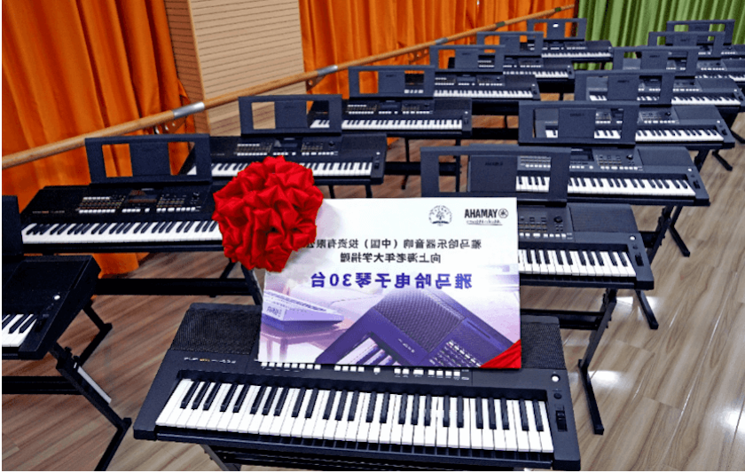 乐鱼全站app下载-乐鱼体育app在线下载
乐器爱心捐赠行动在上海老年大学钦州书院举办
