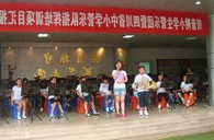 四川省中小学管乐队指挥培训项目学习汇报演出取得圆满成功 